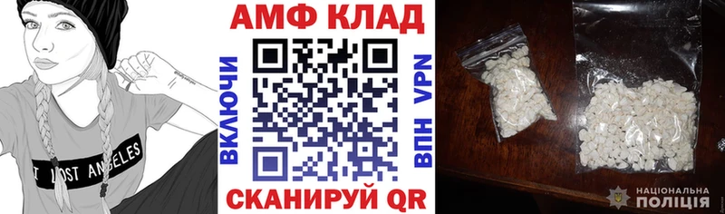 АМФ VHQ Екатеринбург