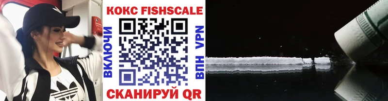 COCAIN Перу  закладка  Екатеринбург 