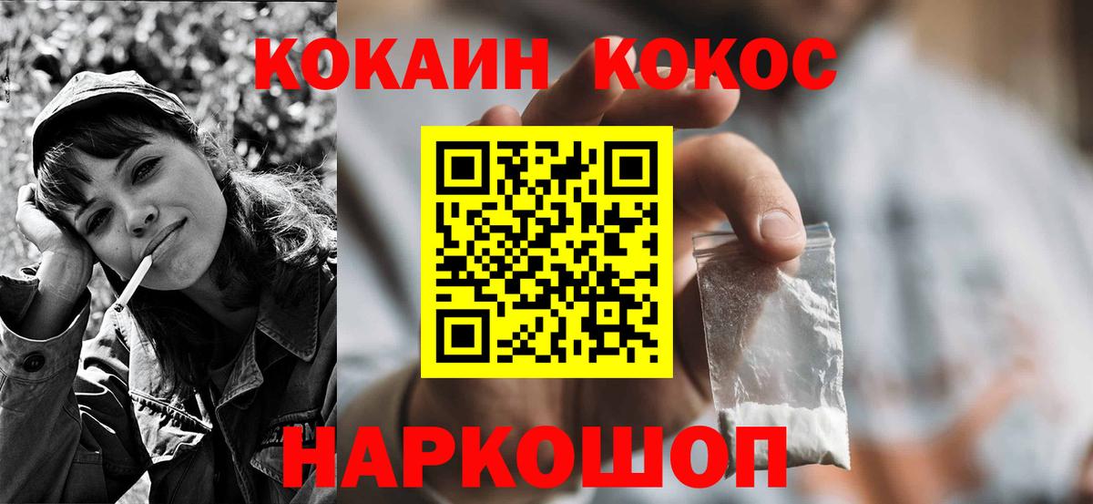 КОКАИН 98% Екатеринбург