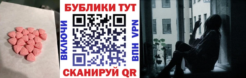 Экстази Punisher  Екатеринбург 