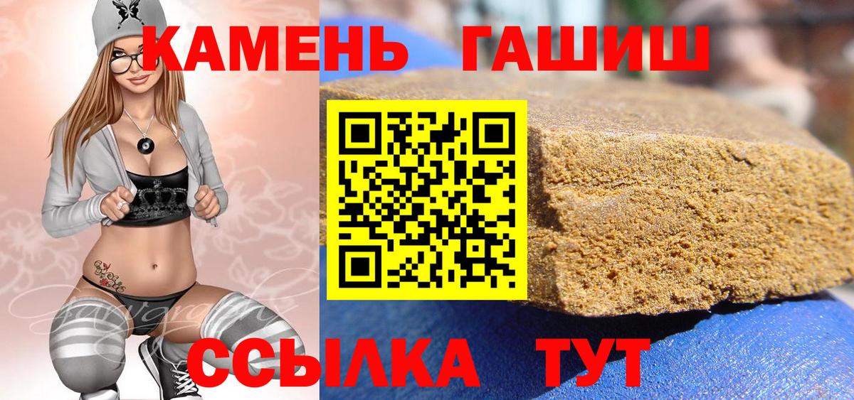 Екатеринбург  где купить наркоту  Гашиш  Вход с VPN  ГАШ хэш 