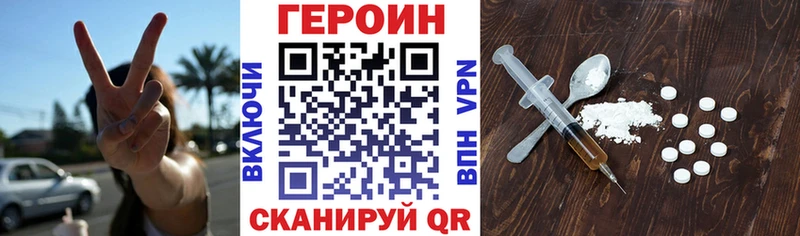 ГЕРОИН Афган  где продают наркотики  Екатеринбург 
