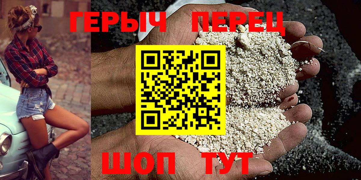 ТГК  МЕТАДОН  ГАШ  Екатеринбург  МЕФ   Марихуана  КОКАИН  Купить  Мефедрон   Alpha PVP СК кристаллы 