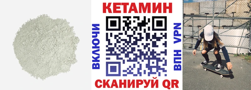 наркотики  Екатеринбург  Кетамин VHQ 