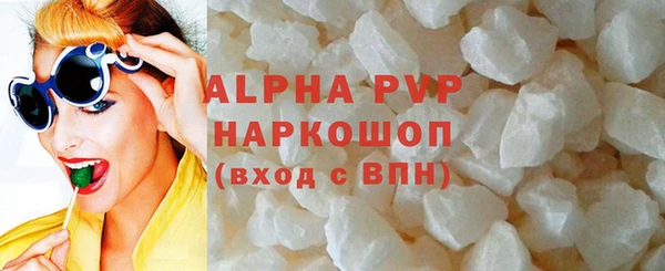 синтетический гашиш Сафоново
