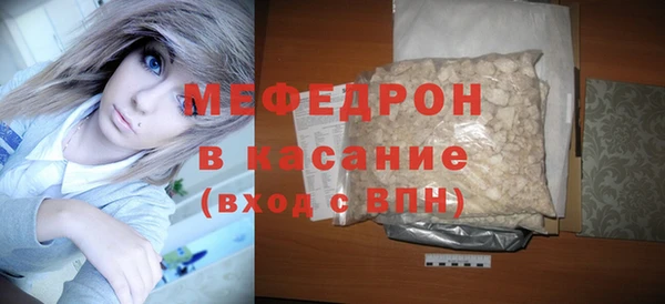 синтетический гашиш Сафоново