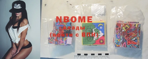 синтетический гашиш Сафоново