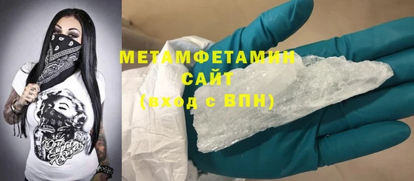 синтетический гашиш Сафоново