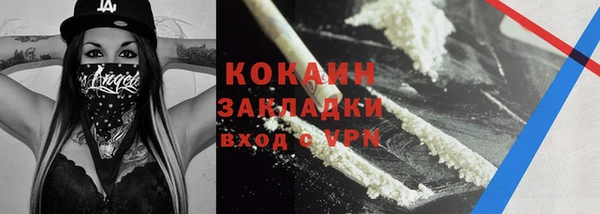 первитин Саяногорск
