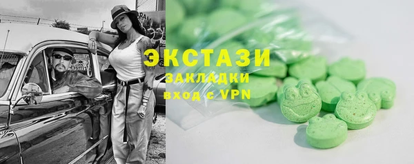 синтетический гашиш Сафоново