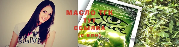 синтетический гашиш Сафоново