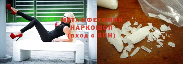 jwh Сатка
