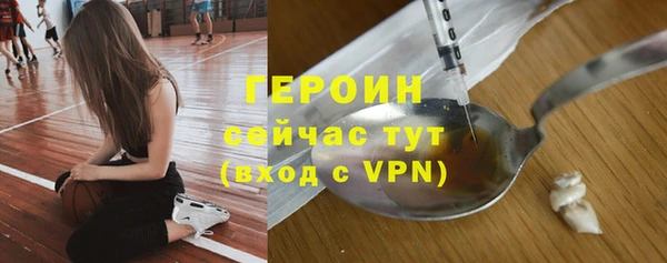 jwh Сатка