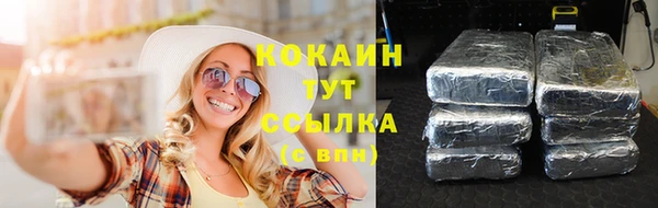 синтетический гашиш Сафоново