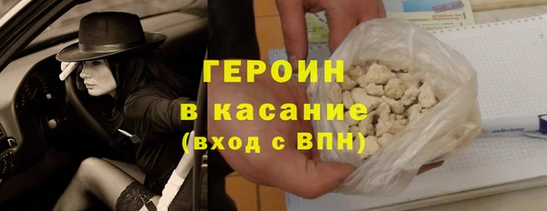 первитин Саяногорск