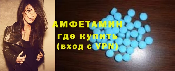 первитин Саяногорск