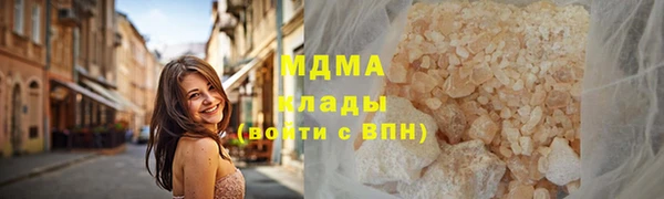 первитин Саяногорск