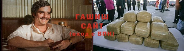 первитин Саяногорск