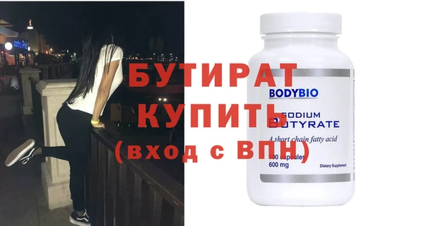 jwh Сатка