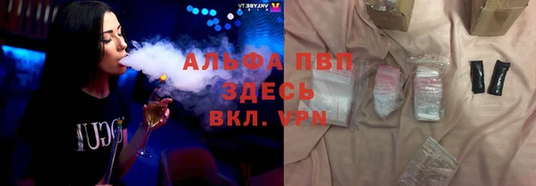 первитин Саяногорск