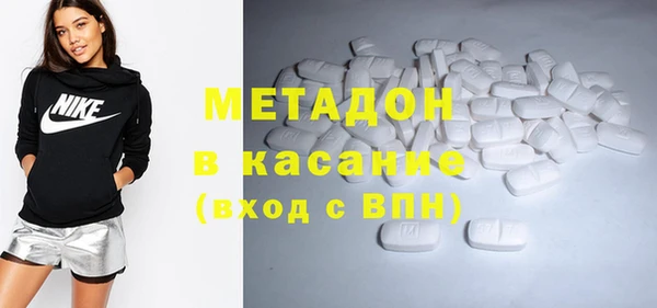 синтетический гашиш Сафоново