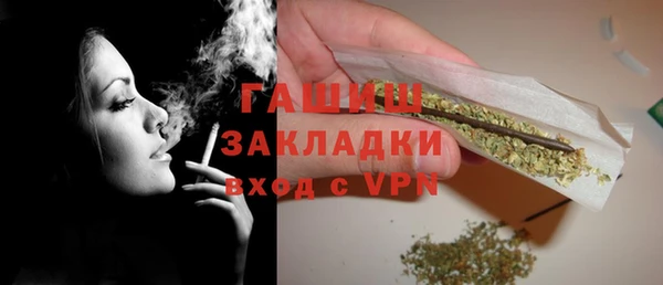 jwh Сатка