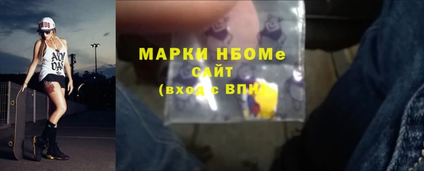 синтетический гашиш Сафоново