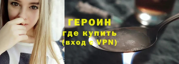 jwh Сатка