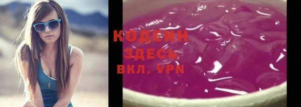 синтетический гашиш Сафоново