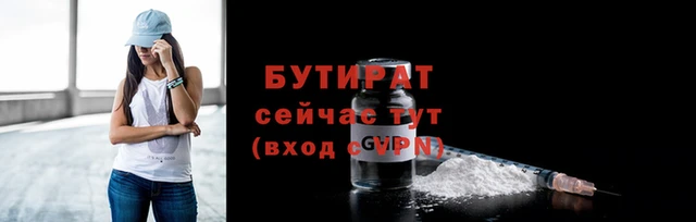 синтетический гашиш Сафоново