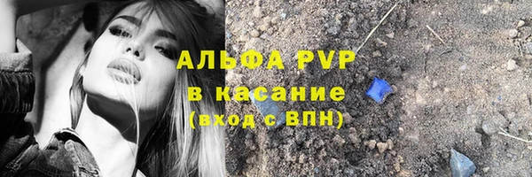 синтетический гашиш Сафоново