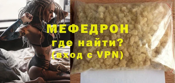 первитин Саяногорск