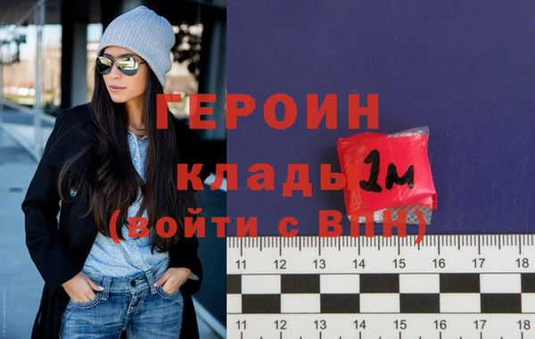 jwh Сатка