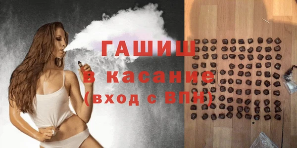 синтетический гашиш Сафоново