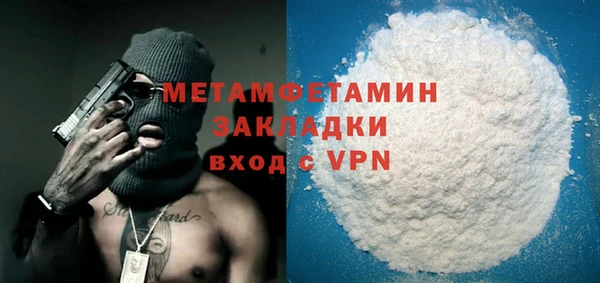 синтетический гашиш Сафоново
