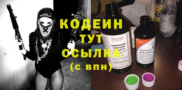первитин Саяногорск