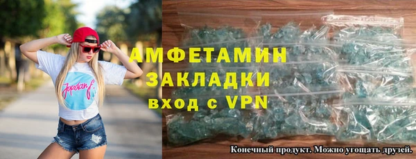 синтетический гашиш Сафоново