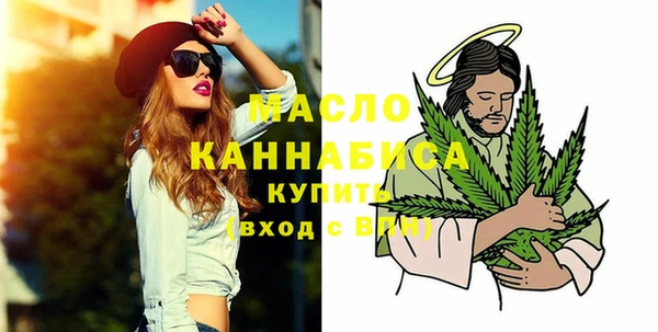синтетический гашиш Сафоново