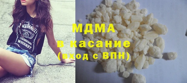 синтетический гашиш Сафоново