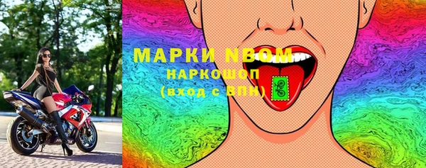 первитин Саяногорск