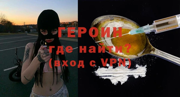 синтетический гашиш Сафоново
