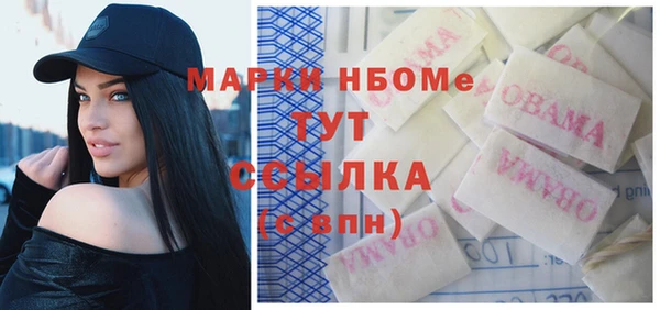 jwh Сатка