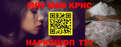 мефедрон VHQ Будённовск
