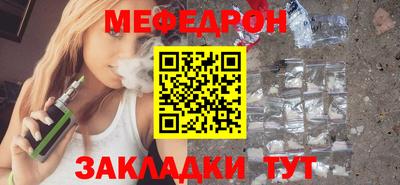 соль курить ск Бузулук