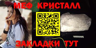 прущий лед Балаково