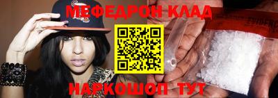 прущий лед Балаково