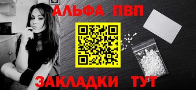 прущий лед Балаково