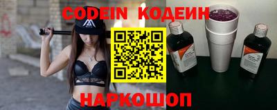 трава Балашиха