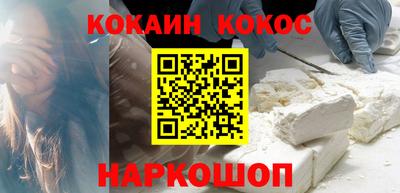 трава Балашиха