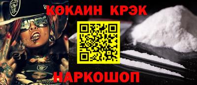 прущий лед Балаково